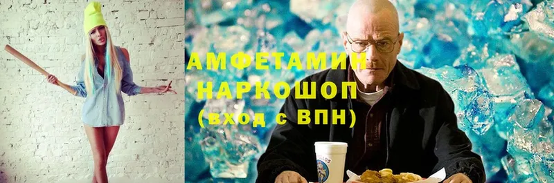 что такое наркотик  Дмитровск  АМФЕТАМИН 98% 