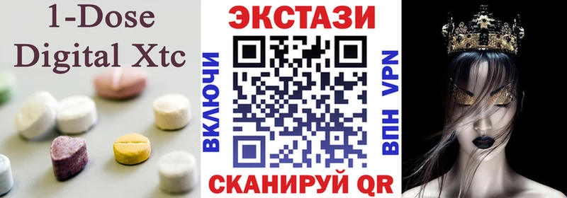 магазин    Дмитровск  мега вход  Ecstasy louis Vuitton 