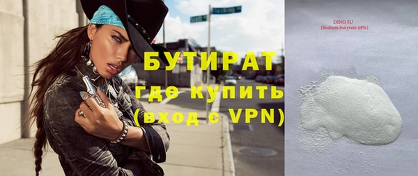 ГАЛЛЮЦИНОГЕННЫЕ ГРИБЫ Горно-Алтайск