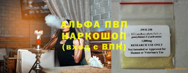 кокаин премиум Горнозаводск
