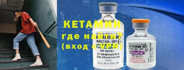 ГАЛЛЮЦИНОГЕННЫЕ ГРИБЫ Горно-Алтайск