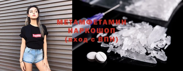 ГАЛЛЮЦИНОГЕННЫЕ ГРИБЫ Горно-Алтайск