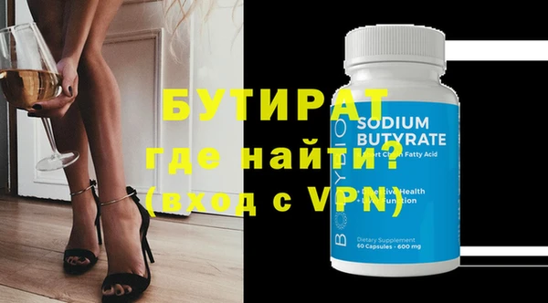 не бодяженный Горняк
