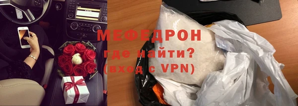 ГАЛЛЮЦИНОГЕННЫЕ ГРИБЫ Горно-Алтайск