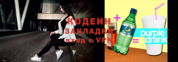 ГАЛЛЮЦИНОГЕННЫЕ ГРИБЫ Горно-Алтайск