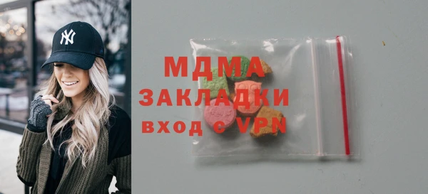 ГАЛЛЮЦИНОГЕННЫЕ ГРИБЫ Горно-Алтайск