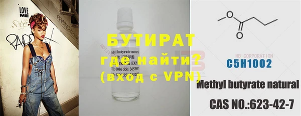 не бодяженный Горняк
