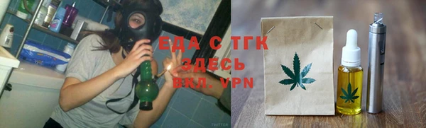 кокаин премиум Горнозаводск