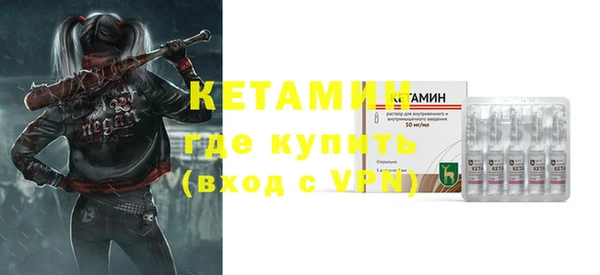кокаин премиум Горнозаводск