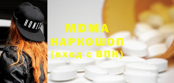 не бодяженный Горняк