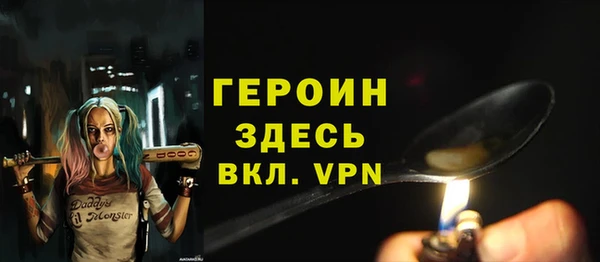 ГАЛЛЮЦИНОГЕННЫЕ ГРИБЫ Горно-Алтайск