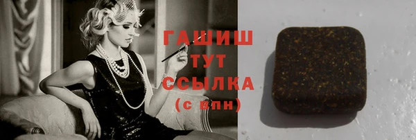 не бодяженный Горняк