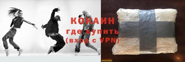 кокаин премиум Горнозаводск