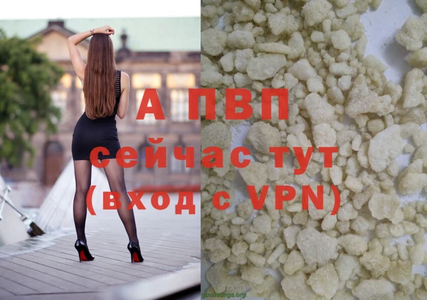 кокаин премиум Горнозаводск