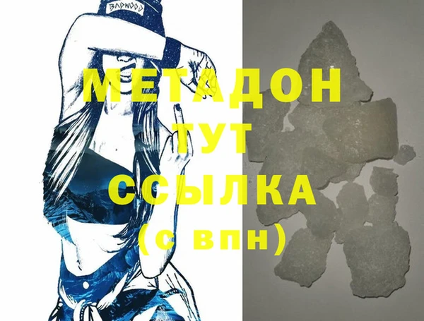 ГАЛЛЮЦИНОГЕННЫЕ ГРИБЫ Горно-Алтайск
