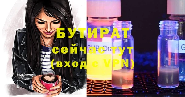 кокаин премиум Горнозаводск