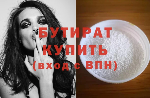 не бодяженный Горняк