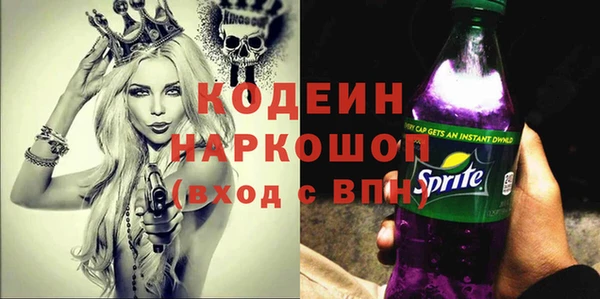 кокаин премиум Горнозаводск