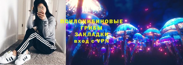 кокаин премиум Горнозаводск