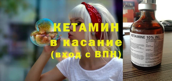 кокаин премиум Горнозаводск
