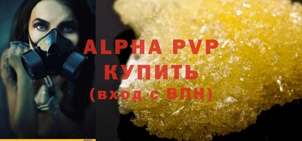 кокаин премиум Горнозаводск