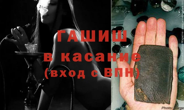 ГАЛЛЮЦИНОГЕННЫЕ ГРИБЫ Горно-Алтайск