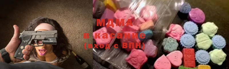 MDMA VHQ  даркнет состав  Дмитровск  что такое  