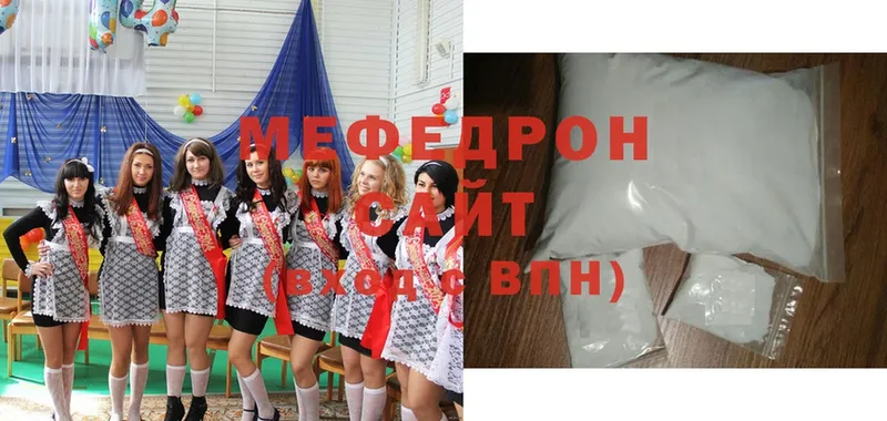 мега онион  Дмитровск  Мефедрон mephedrone 